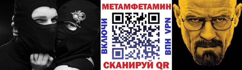 Амфетамин 97%  Купить  Ступино 