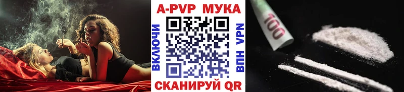 Купить закладки  Ступино  Альфа ПВП крисы CK 