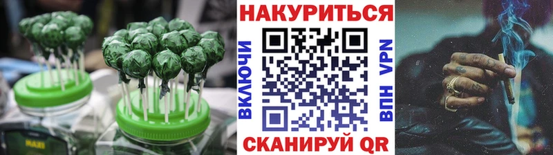 Купить  Ступино  Cannafood конопля 