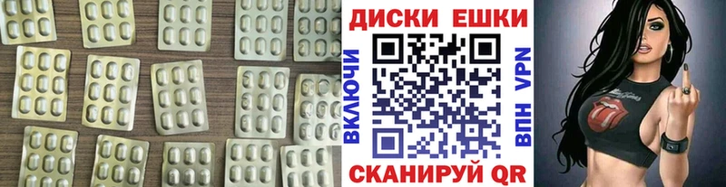 ЭКСТАЗИ VHQ  Купить  Ступино 