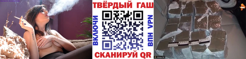Купить закладки  Ступино  ГАШИШ hashish 