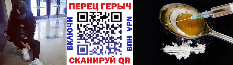 Купить закладки  Ступино  Героин герыч 