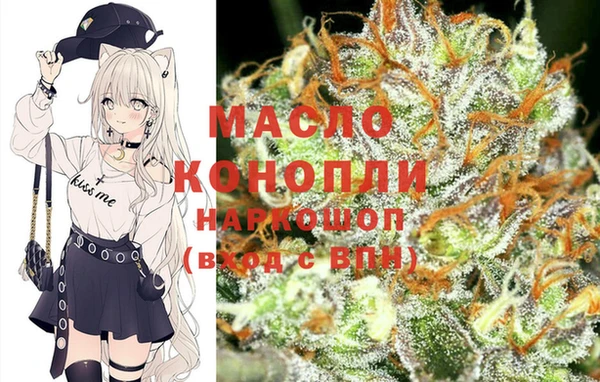 синтетический гашиш Корсаков