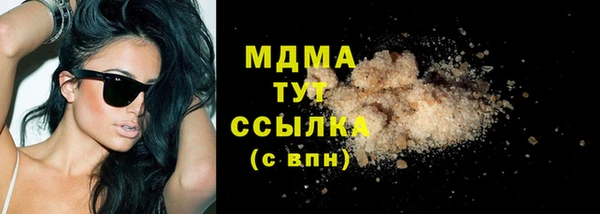 синтетический гашиш Корсаков