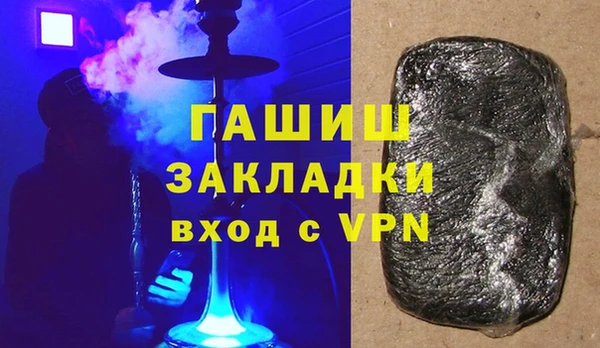 синтетический гашиш Корсаков