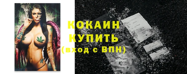синтетический гашиш Корсаков