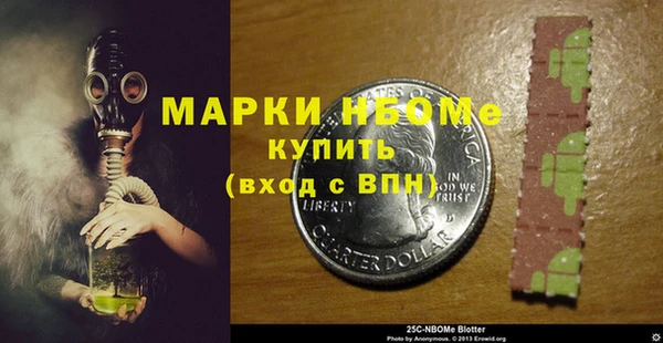 синтетический гашиш Корсаков