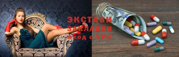 синтетический гашиш Корсаков