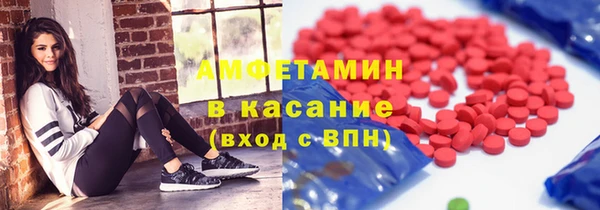 бошки Костерёво