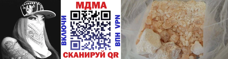 Купить где  Ступино  МДМА кристаллы 