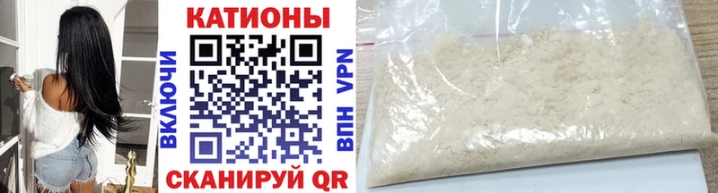Мефедрон 4 MMC  Купить  Ступино 