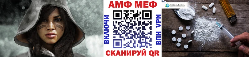 МЕТАМФЕТАМИН пудра  Купить закладки  Ступино 