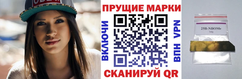 Купить закладки  Ступино  Марки N-bome 1,8мг 