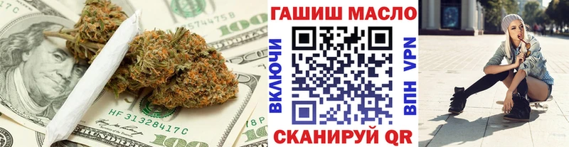 Дистиллят ТГК концентрат  Купить  Ступино 