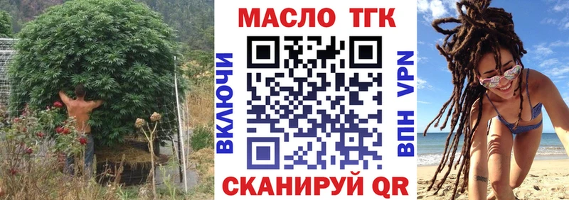 Дистиллят ТГК вейп с тгк Ступино